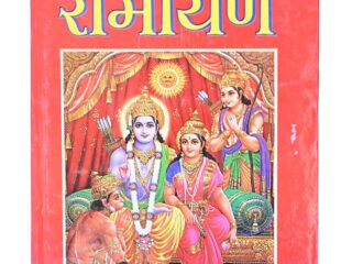 BOOK SAMPURN RAMAYAN