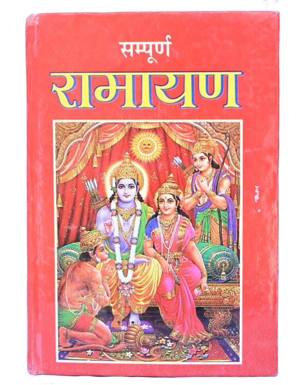 BOOK SAMPURN RAMAYAN