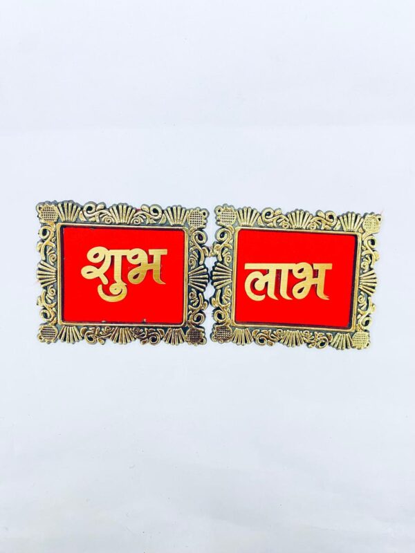 STICKER SHUBH LAABH
